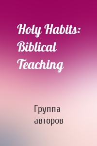 Holy Habits: Biblical Teaching