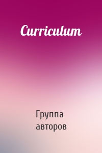 Curriculum