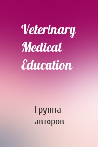 Veterinary Medical Education