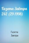 Газета Завтра - Газета Завтра 242 (29 1998)