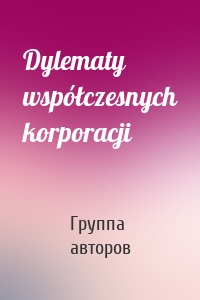 Dylematy współczesnych korporacji