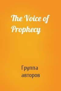 The Voice of Prophecy