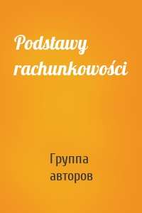 Podstawy rachunkowości