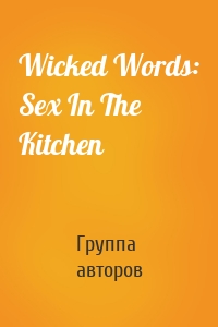 Wicked Words: Sex In The Kitchen