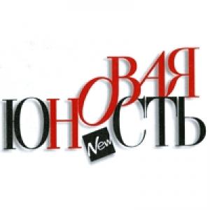 Обложка книги «День сомнения» — Сухбат Афлатуни