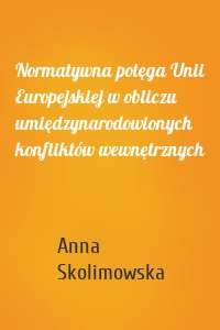 Normatywna potęga Unii Europejskiej w obliczu umiędzynarodowionych konfliktów wewnętrznych