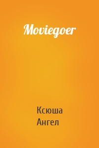 Moviegoer