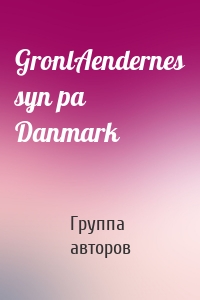 GronlAendernes syn pa Danmark