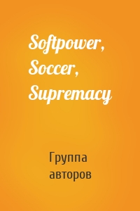 Softpower, Soccer, Supremacy