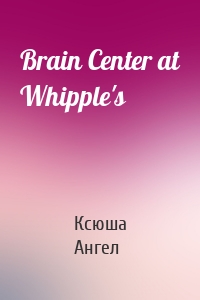 Brain Center at Whipple's