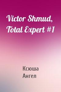 Victor Shmud, Total Expert #1