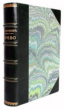 Обложка книги «Марево» — Виктор Клюшников