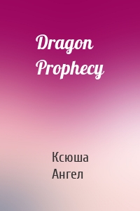 Dragon Prophecy