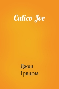 Calico Joe