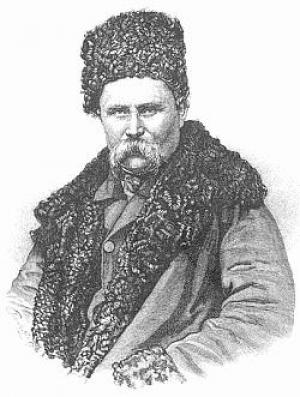 Обложка книги «Тарас Шевченко. Его жизнь и литературная деятельность» — Валентин Яковенко
