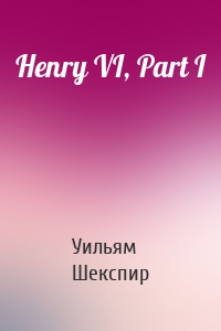 Henry VI, Part I