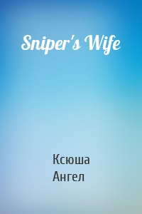 Sniper's Wife