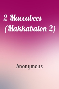 2 Maccabees (Makkabaion 2)