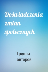 Doświadczenia zmian społecznych