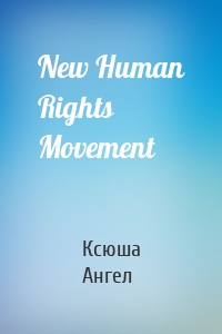 New Human Rights Movement