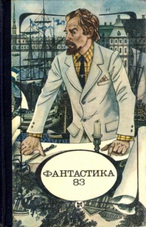 Обложка книги «Казуаль» — Тихон Непомнящий