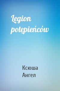 Legion potępieńców