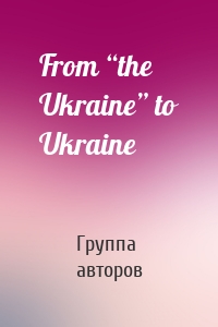 From “the Ukraine” to Ukraine