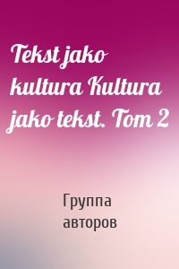 Tekst jako kultura Kultura jako tekst. Tom 2