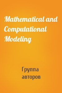 Mathematical and Computational Modeling