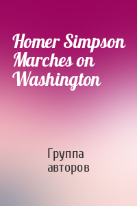 Homer Simpson Marches on Washington