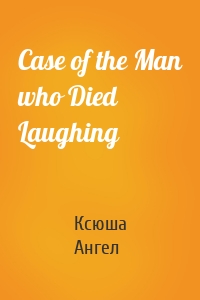 Case of the Man who Died Laughing