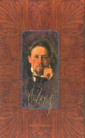Обложка книги «Юбилей» — Антон Чехов