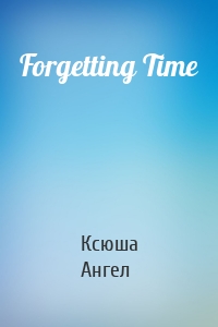 Forgetting Time