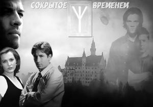 Обложка книги «Сокрытое временем» — Юлианна Перес