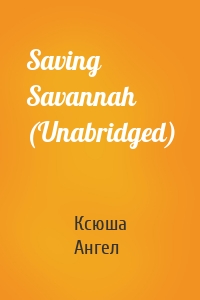 Saving Savannah (Unabridged)