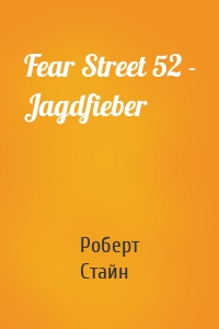Fear Street 52 - Jagdfieber