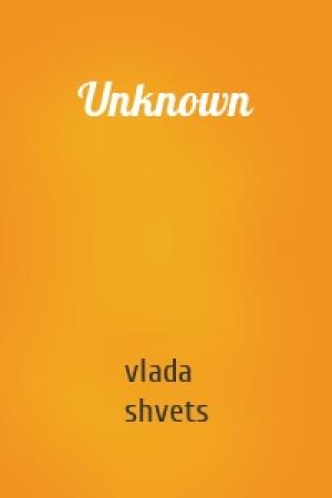Обложка книги «Unknown» — vlada shvets