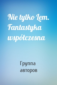 Nie tylko Lem. Fantastyka współczesna