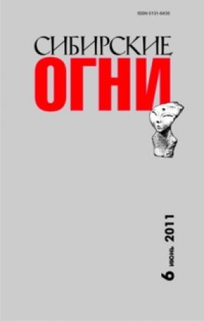 Обложка книги «Следуй за мной» — Олег Беломестных