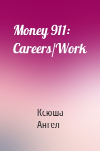 Money 911: Careers/Work