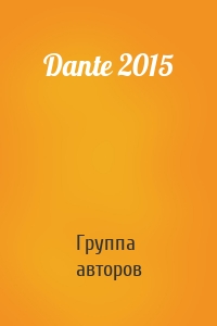 Dante 2015