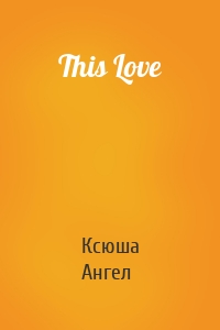 This Love