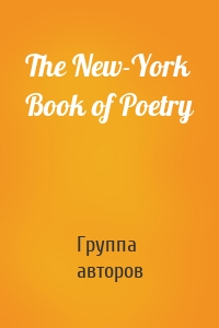 The New-York Book of Poetry