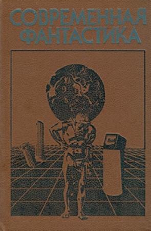Обложка книги «Меч» — Томмазо Ландольфи