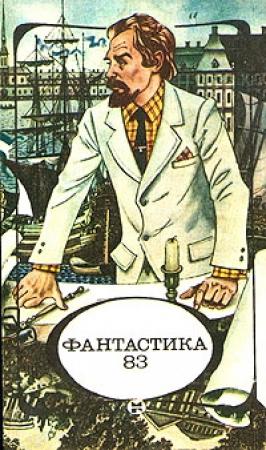 Обложка книги «Лифт до Юпитера» — Спартак Ахметов