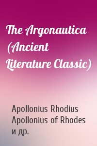 The Argonautica (Ancient Literature Classic)