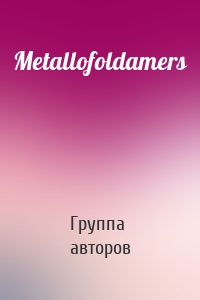 Metallofoldamers