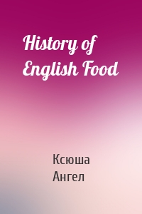 History of English Food