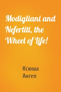 Modigliani and Nefertiti, the Wheel of Life!