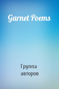 Garnet Poems